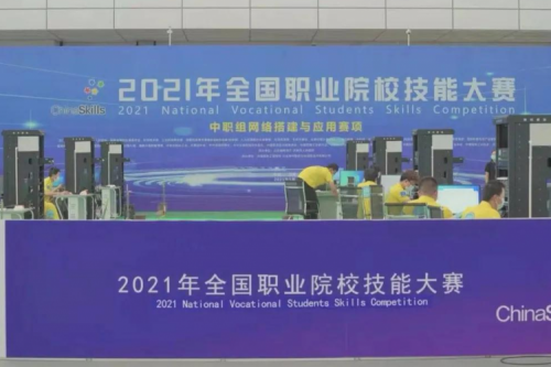 携手十四载，今年会jinnianhui数码助力2021全国职业院校技能大赛成功举办 深耕职教信息化，今年会jinnianhui数码助力“以赛促教”续写产教融合新篇章